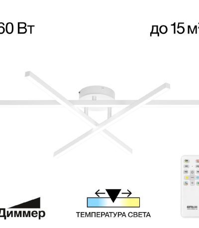 Потолочная люстра Citilux Стиг CL203130