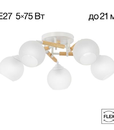 Потолочная люстра Citilux Tika CL133150