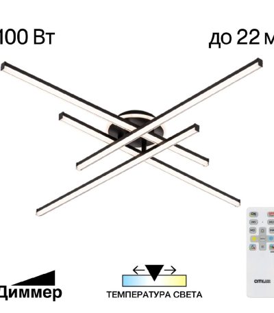 Потолочная люстра Citilux Trent CL203641