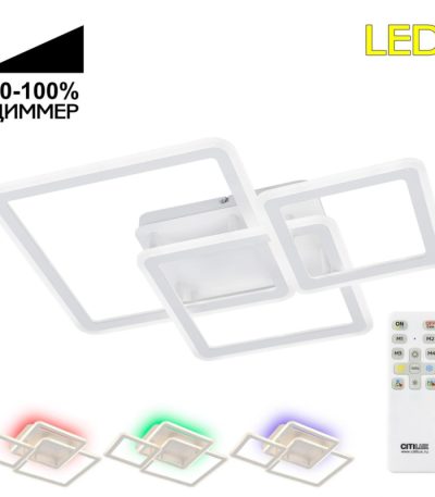 Потолочная люстра Citilux Тринити CL238230E