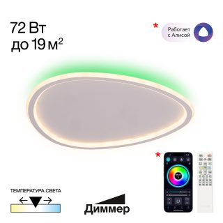 Потолочная люстра Citilux Trio CL215B250E