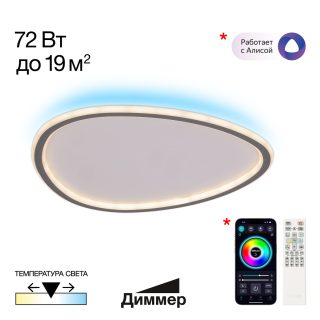 Потолочная люстра Citilux Trio CL215B251E