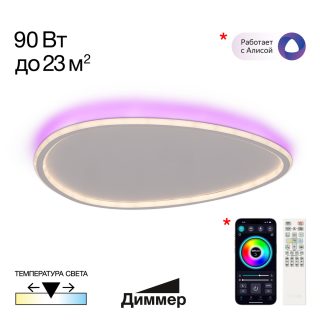 Потолочная люстра Citilux Trio CL215B260E