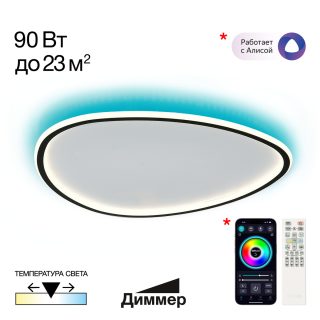 Потолочная люстра Citilux Trio CL215B261E