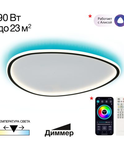 Потолочная люстра Citilux Trio CL215B261E