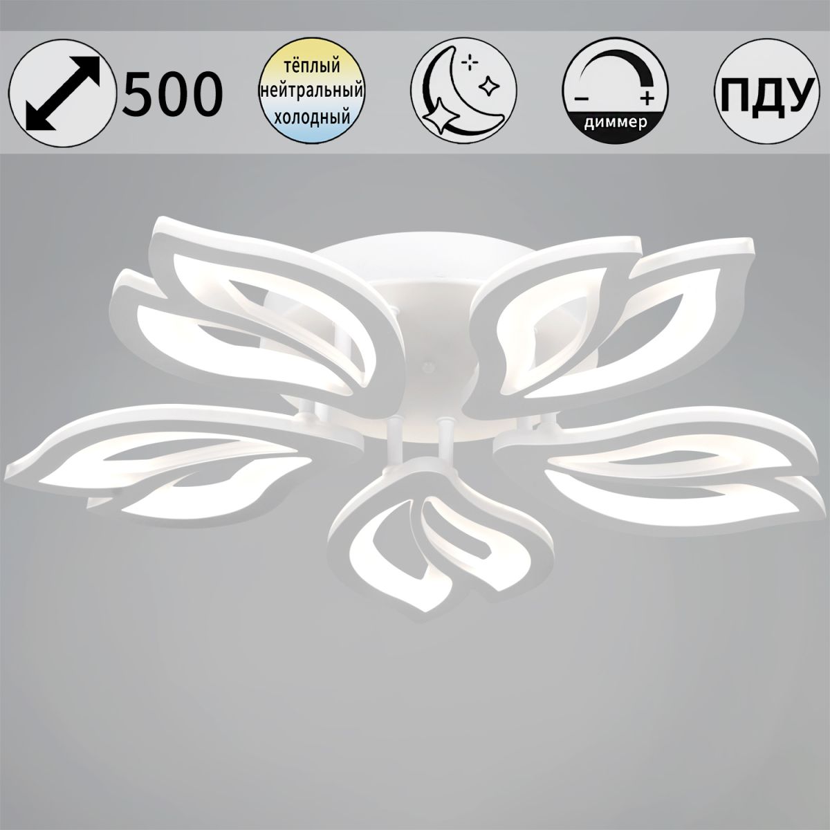 Потолочная люстра Reluce 00150-0.3-05 WH Потолочная люстра Reluce 00150-0.3-05 WH