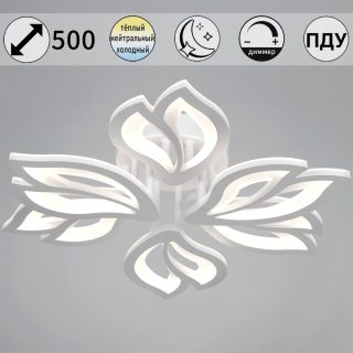 Потолочная люстра Reluce 00150-0.3-3+3 WH