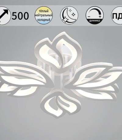 Потолочная люстра Reluce 00150-0.3-3+3 WH