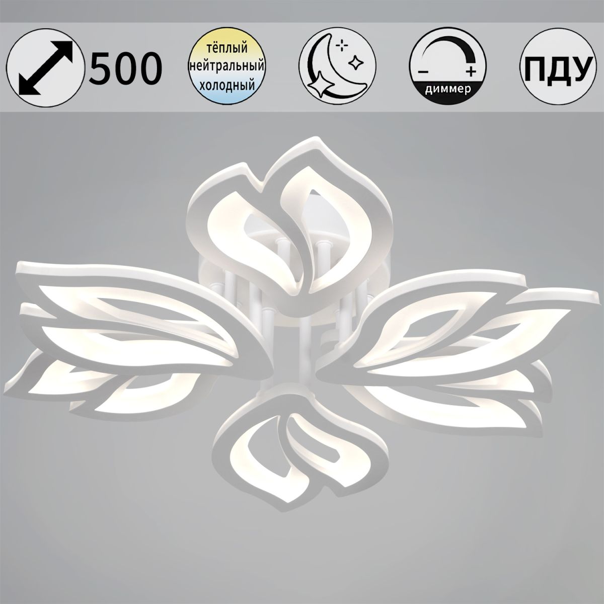 Потолочная люстра Reluce 00150-0.3-3+3 WH Потолочная люстра Reluce 00150-0.3-3+3 WH