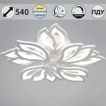 Потолочная люстра Reluce 00150-0.3-4+4 WH