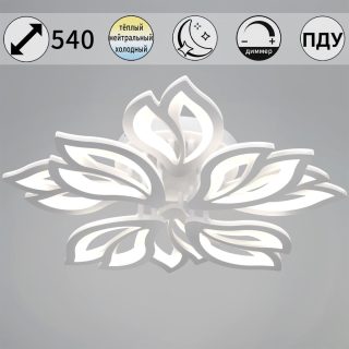 Потолочная люстра Reluce 00150-0.3-4+4 WH