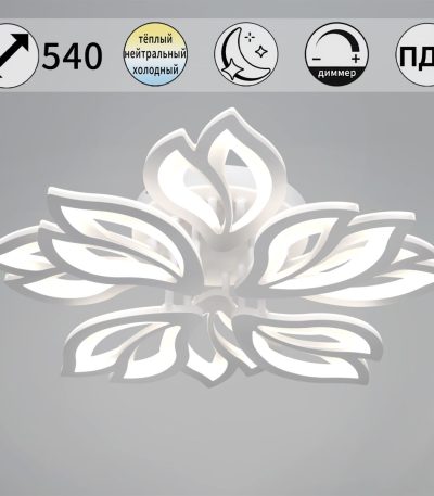 Потолочная люстра Reluce 00150-0.3-4+4 WH