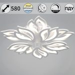 Потолочная люстра Reluce 00150-0.3-5+5 WH