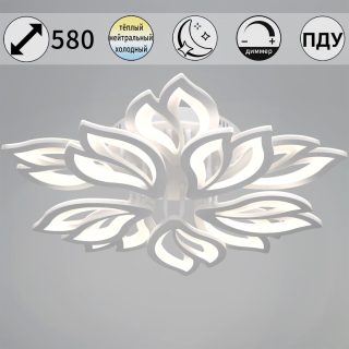 Потолочная люстра Reluce 00150-0.3-5+5 WH