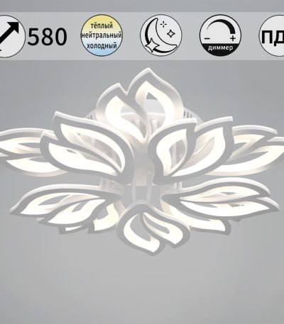 Потолочная люстра Reluce 00150-0.3-5+5 WH