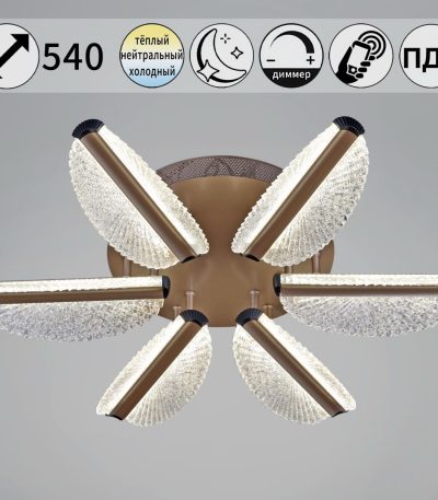 Потолочная люстра Reluce 00490-0.3-06S champagne silver