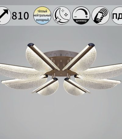 Потолочная люстра Reluce 00490-0.3-08L champagne silver