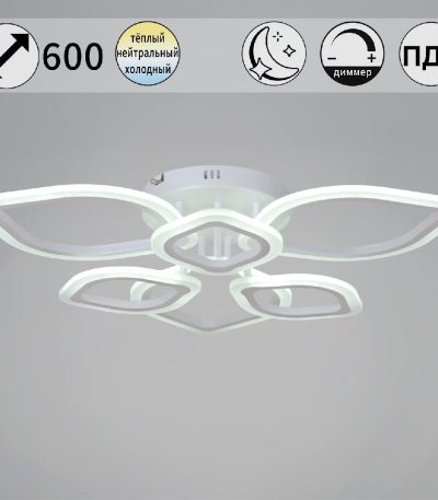 Потолочная люстра Reluce 02303-0.3-3+3 WH