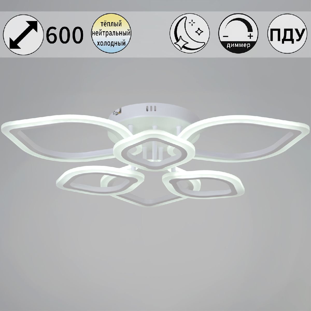 Потолочная люстра Reluce 02303-0.3-3+3 WH Потолочная люстра Reluce 02303-0.3-3+3 WH