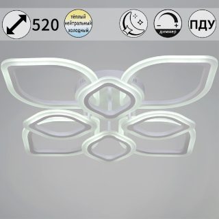 Потолочная люстра Reluce 02303-0.3-4+4 WH