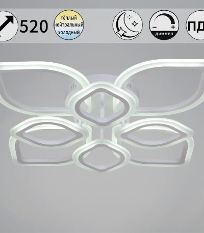 Потолочная люстра Reluce 02303-0.3-4+4 WH