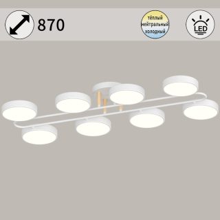 Потолочная люстра Reluce 03322-0.3-08 WH+WOOD