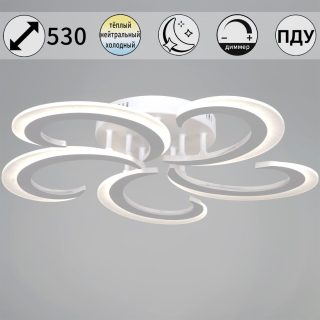 Потолочная люстра Reluce 05090-0.3-05 WH