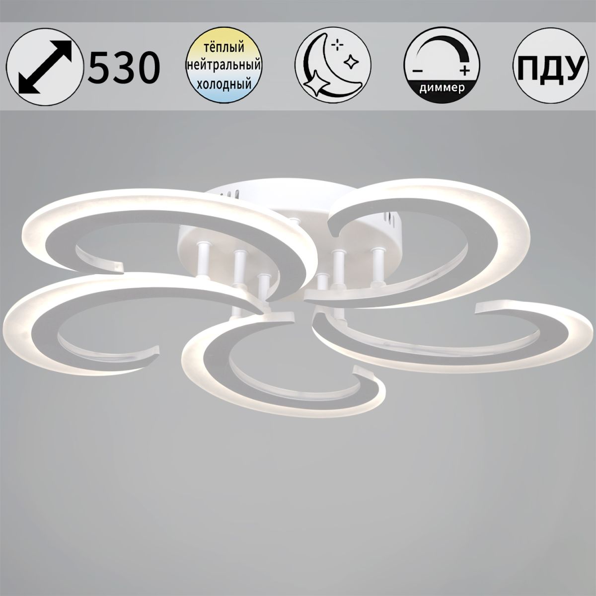 Потолочная люстра Reluce 05090-0.3-05 WH Потолочная люстра Reluce 05090-0.3-05 WH