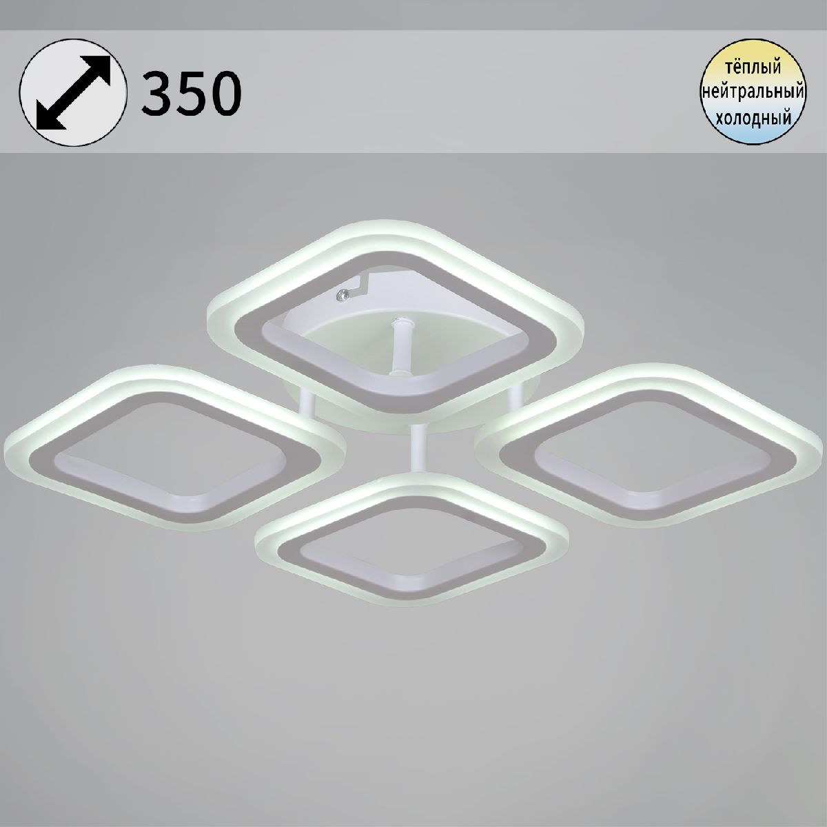 Потолочная люстра Reluce 05104-0.3-04 WH Потолочная люстра Reluce 05104-0.3-04 WH