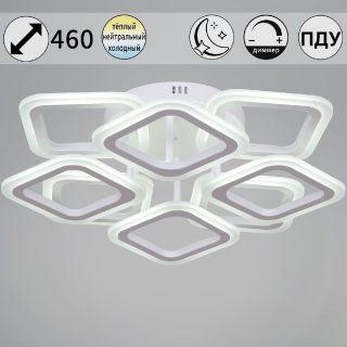 Потолочная люстра Reluce 05104-0.3-4+4 WH