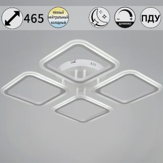 Потолочная люстра Reluce 05105-0.3-04 WH