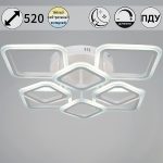 Потолочная люстра Reluce 05106-0.3-4+4 WH