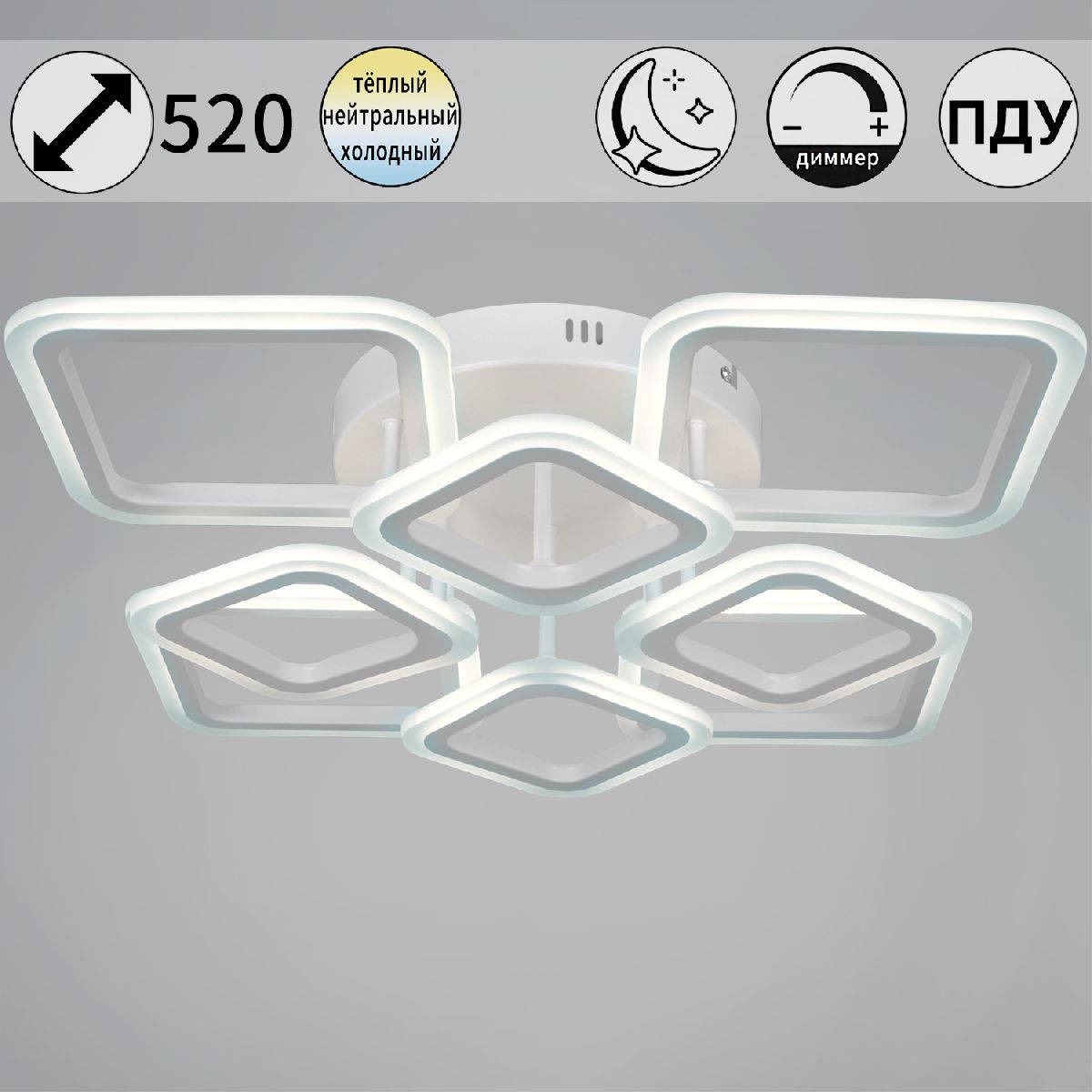 Потолочная люстра Reluce 05106-0.3-4+4 WH Потолочная люстра Reluce 05106-0.3-4+4 WH