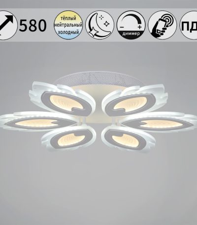 Потолочная люстра Reluce 05133-0.3-06 White