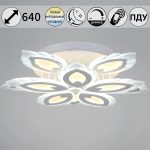 Потолочная люстра Reluce 05133-0.3-5+5 White