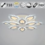 Потолочная люстра Reluce 05133-0.3-6+6 White