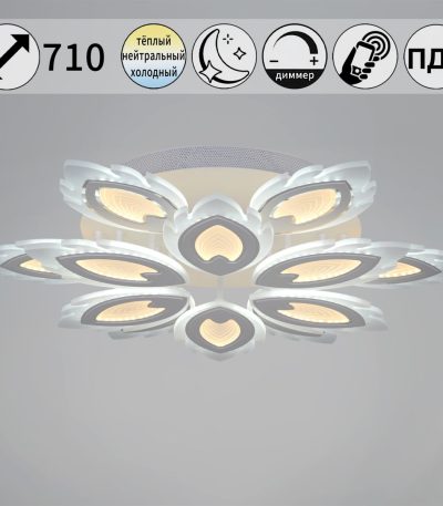 Потолочная люстра Reluce 05133-0.3-6+6 White