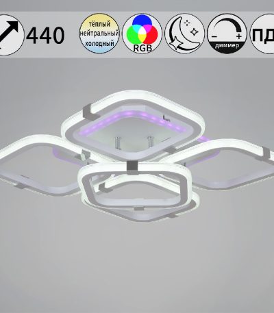 Потолочная люстра Reluce 06321-3.3-05 WH+CR (RGB)