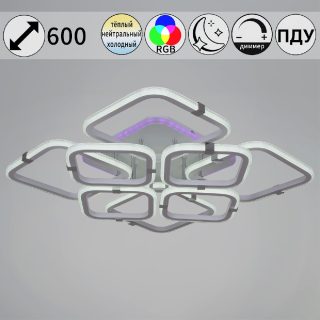 Потолочная люстра Reluce 06321-3.3-4+4A WH+CR (RGB)