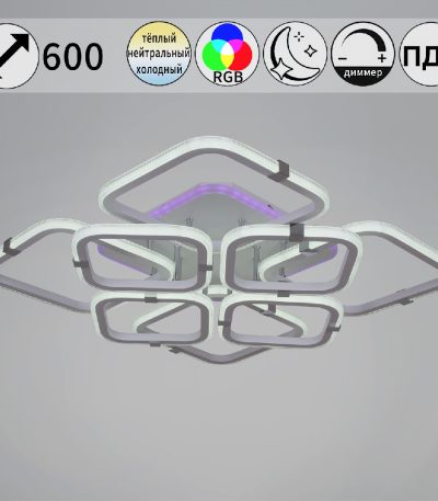 Потолочная люстра Reluce 06321-3.3-4+4A WH+CR (RGB)