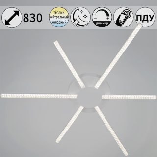 Потолочная люстра Reluce 06537-0.3-3+3 WH