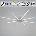 Потолочная люстра Reluce 06537-0.3-4+4 WH