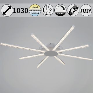 Потолочная люстра Reluce 06537-0.3-4+4 WH