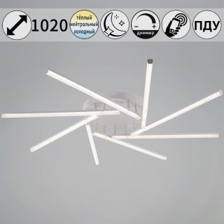 Потолочная люстра Reluce 06538-0.3-08 WH