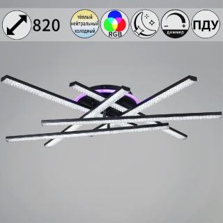 Потолочная люстра Reluce 07138-0.3-06