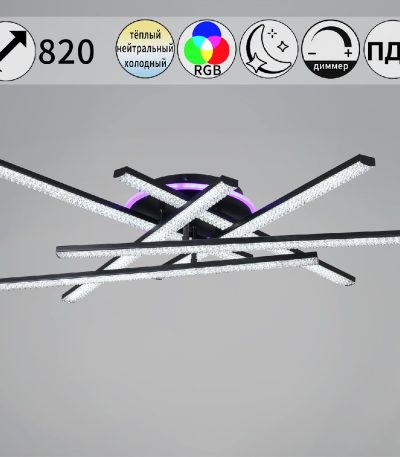 Потолочная люстра Reluce 07138-0.3-06