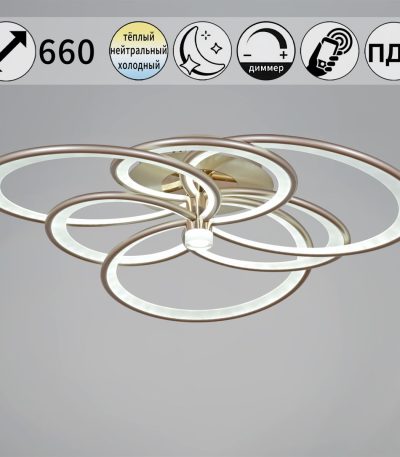 Потолочная люстра Reluce 09246-0.3-3+3 Champaign silver