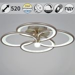 Потолочная люстра Reluce 09246-0.3-4S Champaign silver