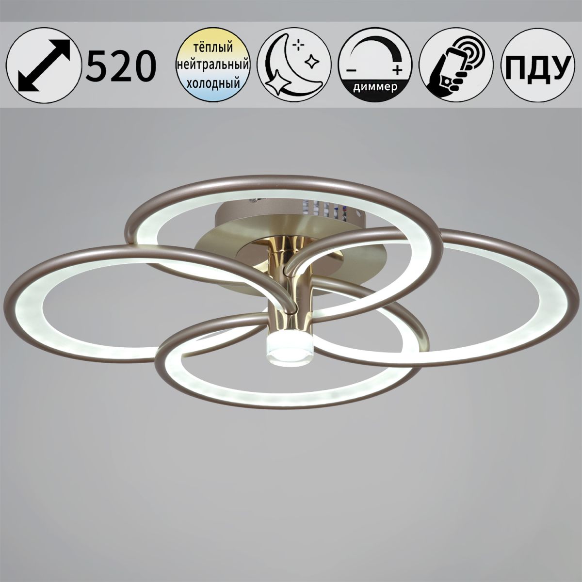 Потолочная люстра Reluce 09246-0.3-4S Champaign silver Потолочная люстра Reluce 09246-0.3-4S Champaign silver