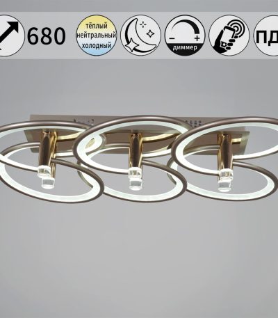 Потолочная люстра Reluce 09253-0.3-6S Champaign silver